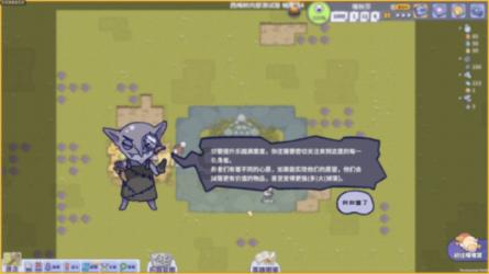 可爱猴子装扮