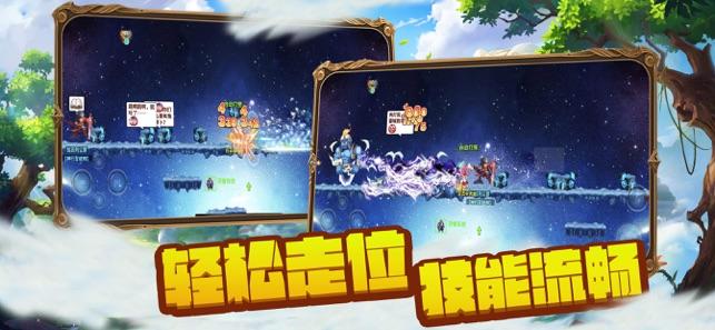 部落冲突：皇室战争