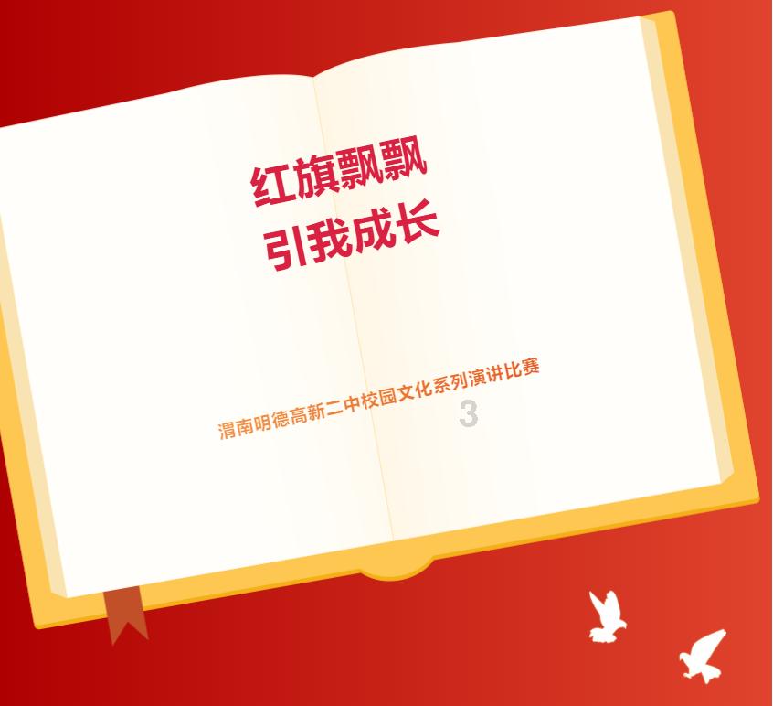 逃出郊外大别墅