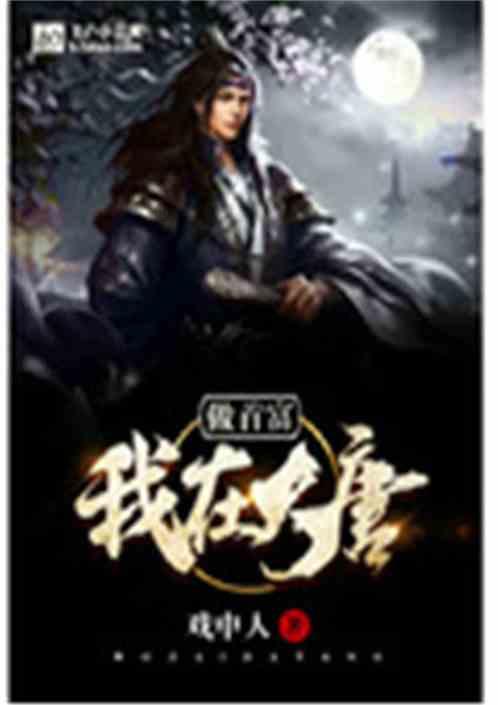 想要查询社保缴费年限，学会这四招就够了？游戏画面